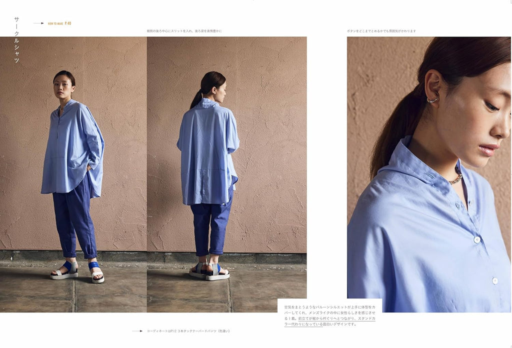 Simple Clothes with a Twist - Japanese Craft Pattern Book