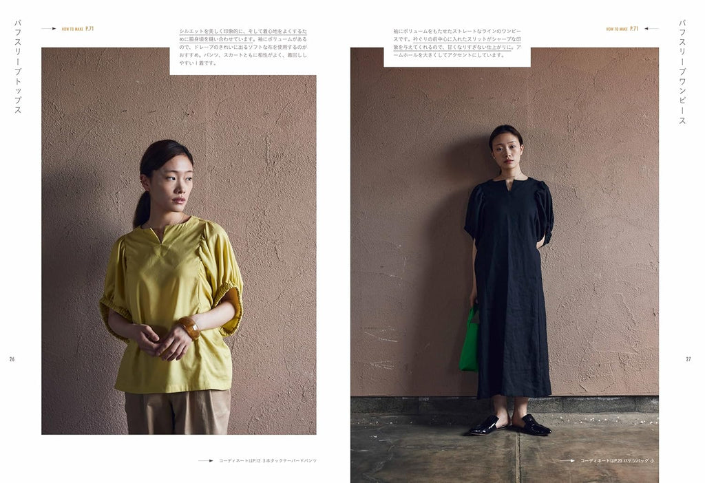 Simple Clothes with a Twist - Japanese Craft Pattern Book