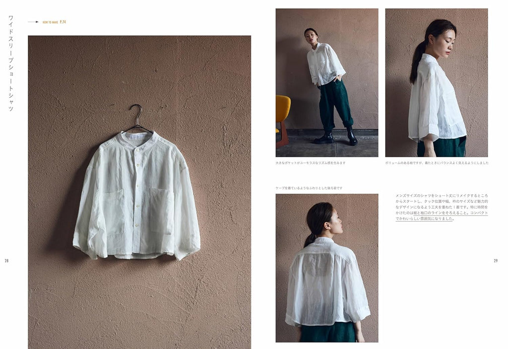Simple Clothes with a Twist - Japanese Craft Pattern Book