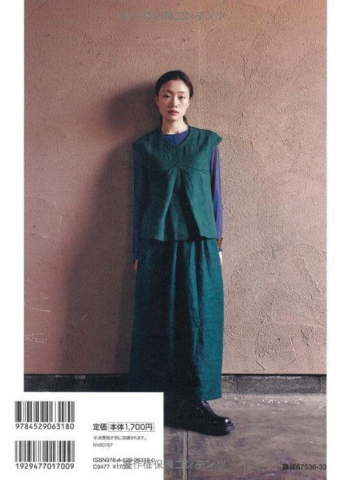 Simple Clothes with a Twist - Japanese Craft Pattern Book