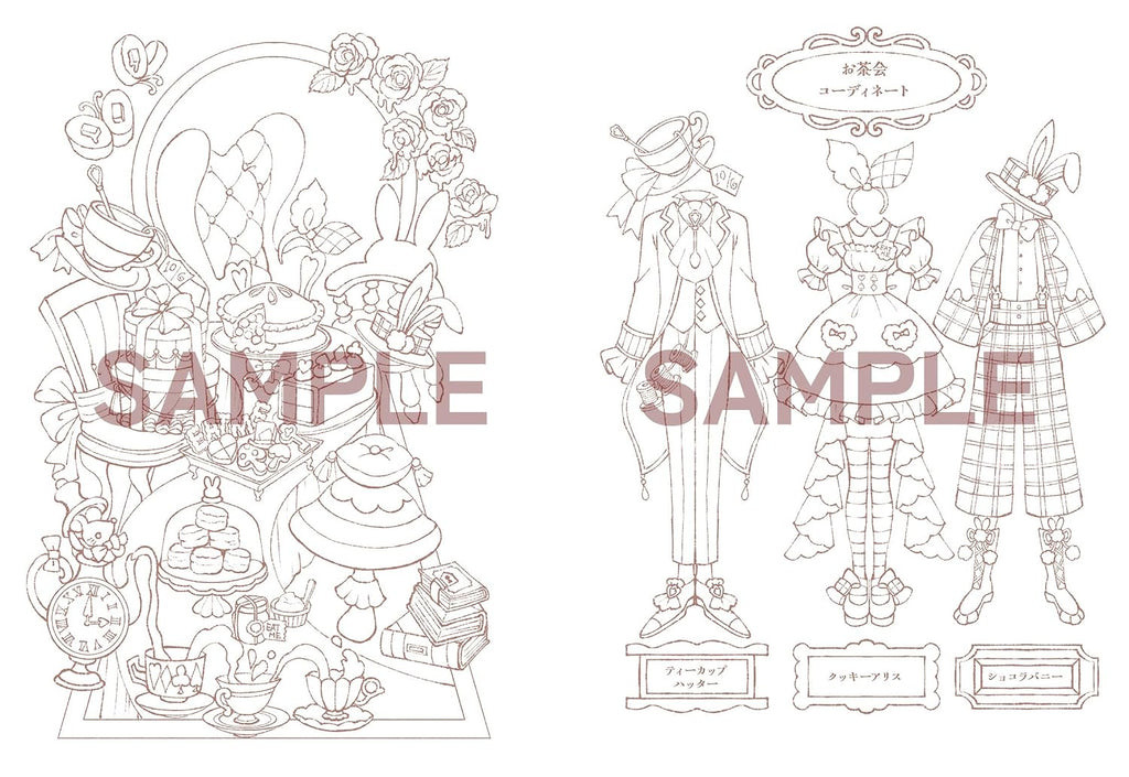Tea Time in Wonderland - Japanese Coloring Book