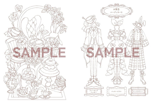 Tea Time in Wonderland - Japanese Coloring Book